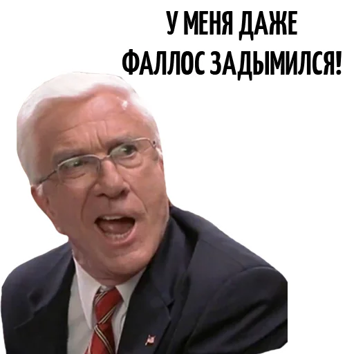 😃 Стикер «scarymovie» для Telegram