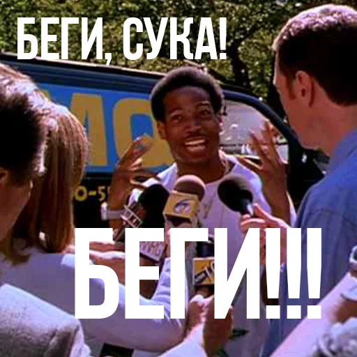 😈 Стикер «scarymovie» для Telegram