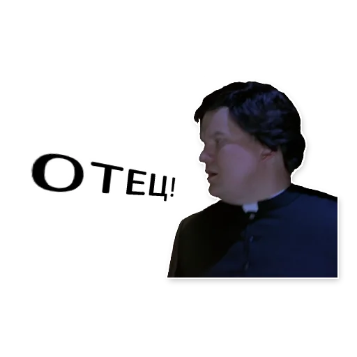 Стикерпак Scary Movie для Telegram