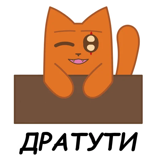 Стикерпак sCATland для Telegram