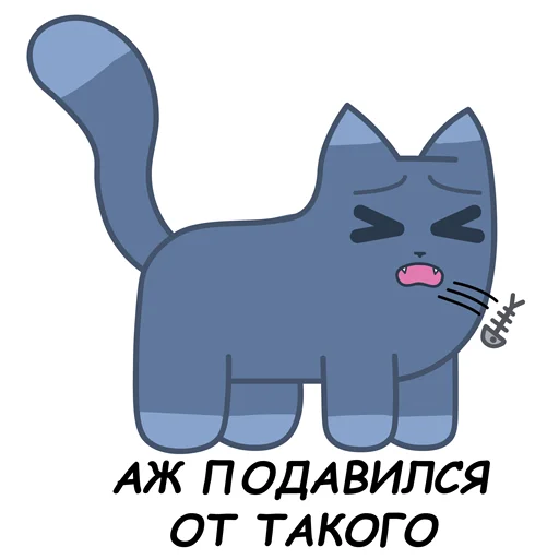 😖 Стикер «sCATland» для Telegram