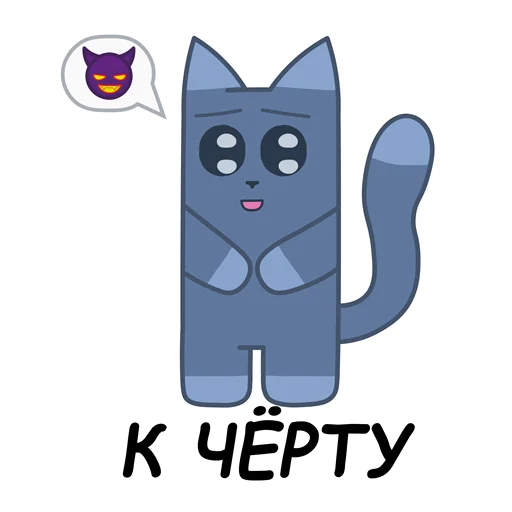 😅 Стикер «sCATland» для Telegram
