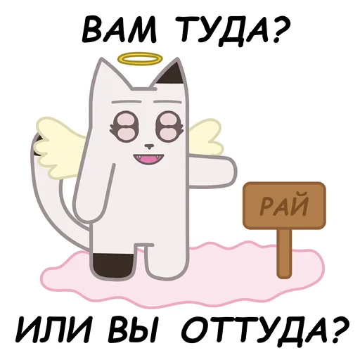 👼 Стикер «sCATland» для Telegram