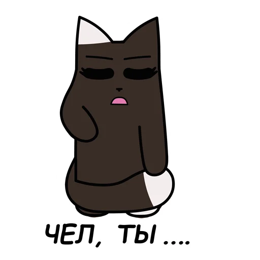 😑 Стикер «sCATland» для Telegram