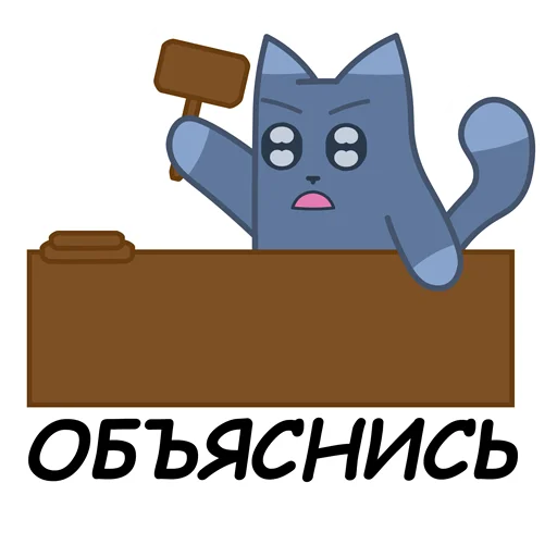 🤨 Стикер «sCATland» для Telegram