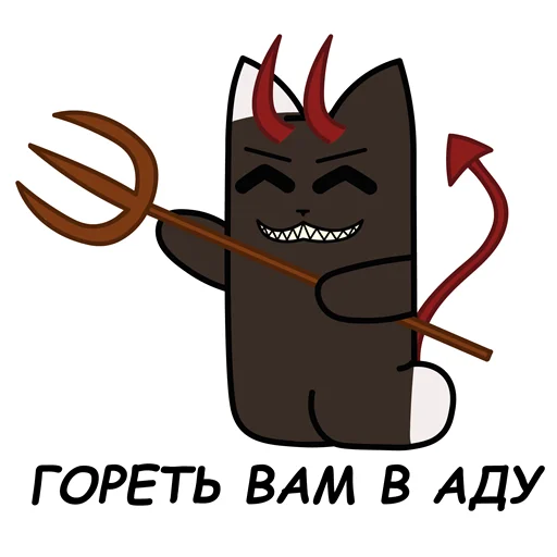 👹 Стикер «sCATland» для Telegram