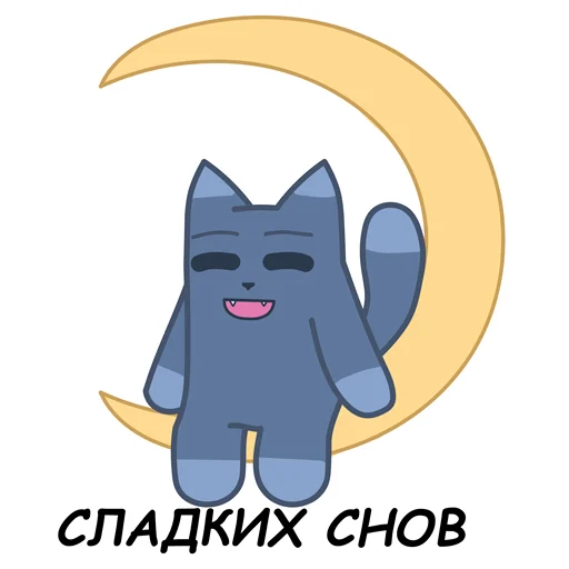🌙 Стикер «sCATland» для Telegram