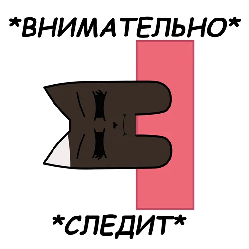 👀 Стикер «sCATland» для Telegram