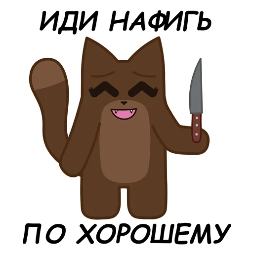 😠 Стикер «sCATland» для Telegram