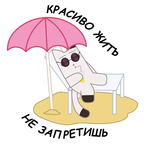👑 Стикер «sCATland» для Telegram