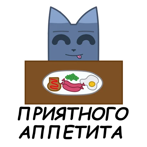 😋 Стикер «sCATland» для Telegram