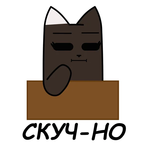 🥱 Стикер «sCATland» для Telegram
