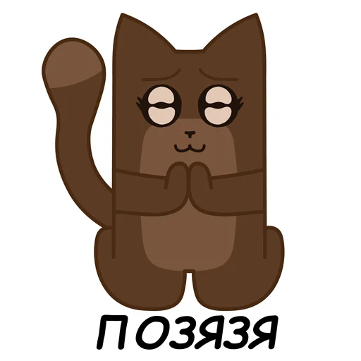 🙏 Стикер «sCATland» для Telegram