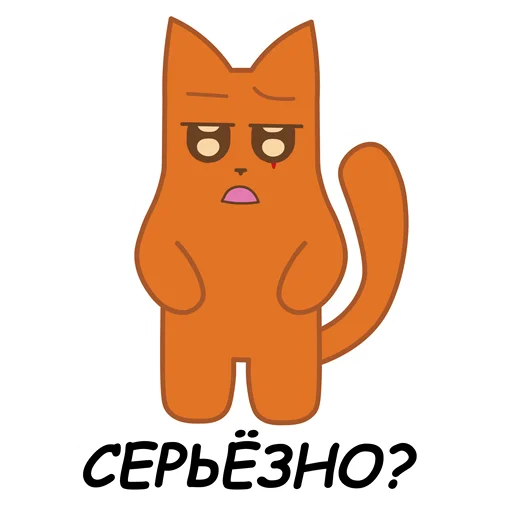 🤨 Стикер «sCATland» для Telegram