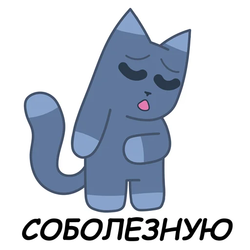 😔 Стикер «sCATland» для Telegram