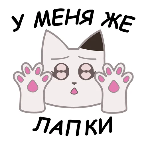 🥺 Стикер «sCATland» для Telegram