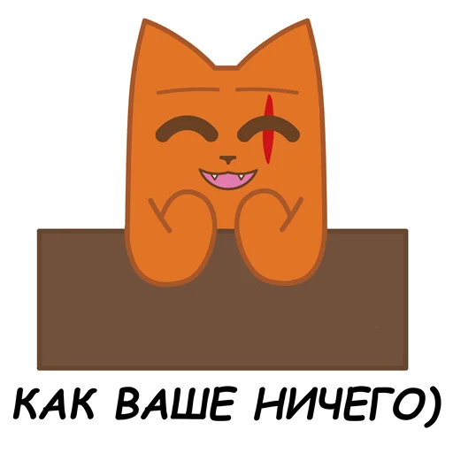 🤗 Стикер «sCATland» для Telegram