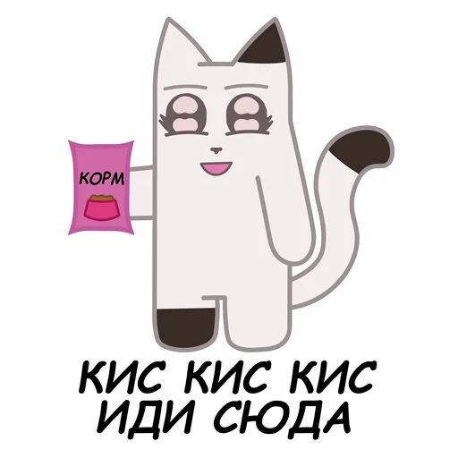 🐱 Стикер «sCATland» для Telegram