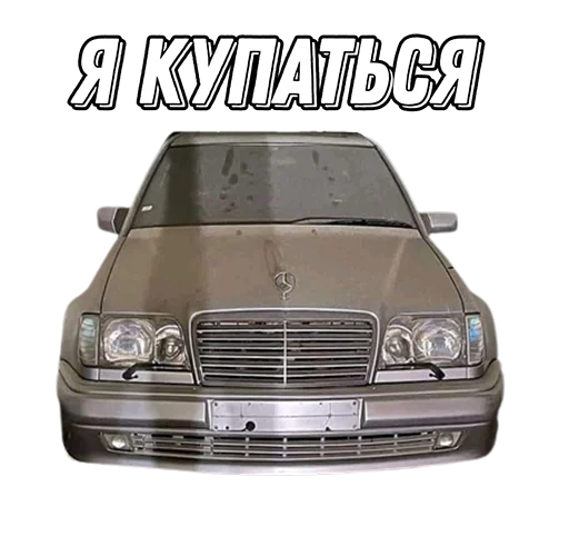 💦 Стикер «suicidemercedes» для Telegram