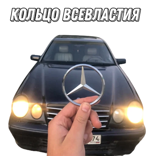 😎 Стикер «suicidemercedes» для Telegram