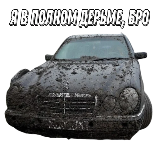 💩 Стикер «suicidemercedes» для Telegram