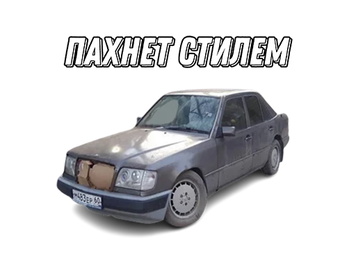 🗿 Стикер «suicidemercedes» для Telegram