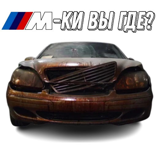 🩸 Стикер «suicidemercedes» для Telegram