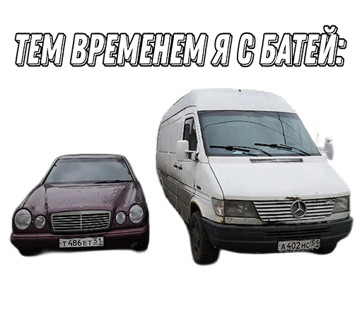 👶 Стикер «suicidemercedes» для Telegram