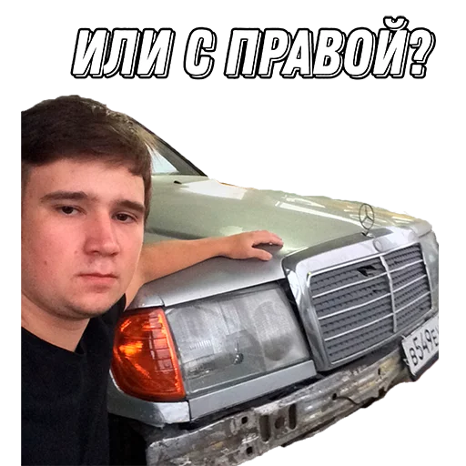 👊 Стикер «suicidemercedes» для Telegram
