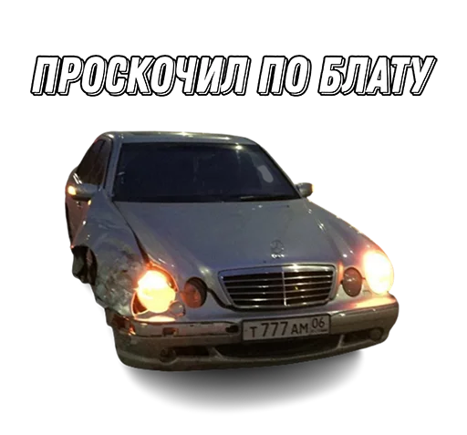 😎 Стикер «suicidemercedes» для Telegram