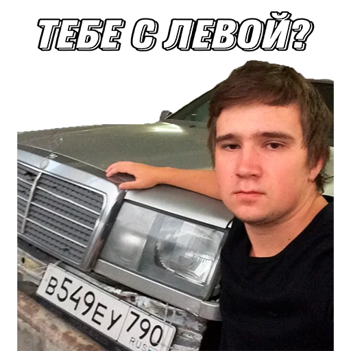 👊 Стикер «suicidemercedes» для Telegram