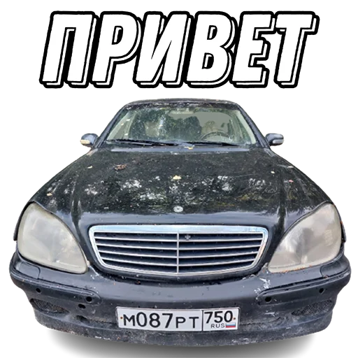 ✋ Стикер «suicidemercedes» для Telegram