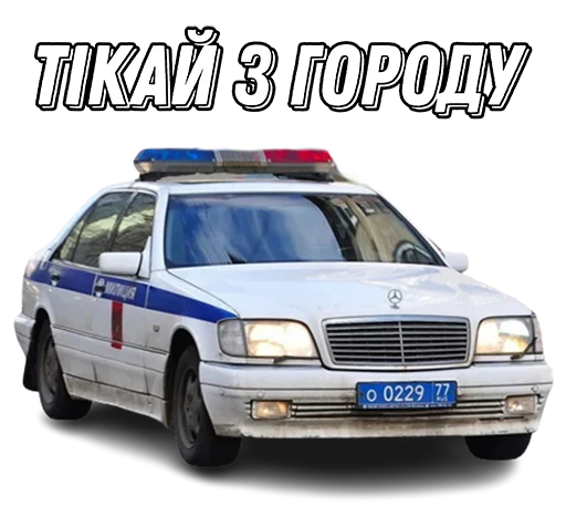 🚔 Стикер «suicidemercedes» для Telegram