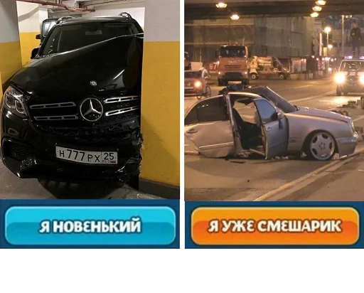 🤣 Стикер «suicidemercedes» для Telegram