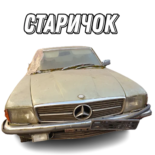 👴 Стикер «suicidemercedes» для Telegram