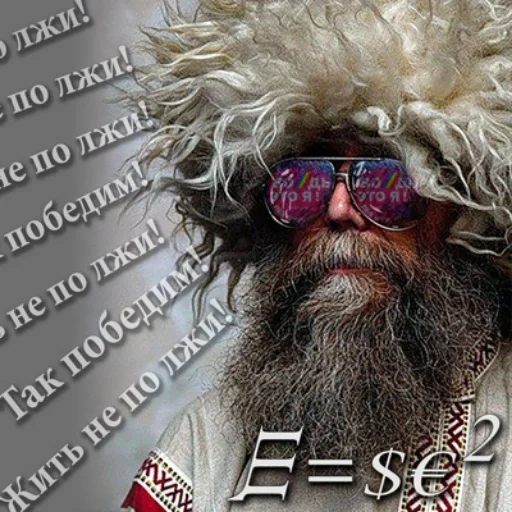 👴 Стикер «Щаранский» для Telegram