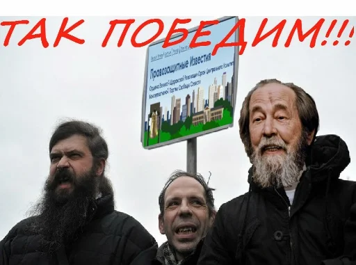 ✌️ Стикер «Щаранский» для Telegram