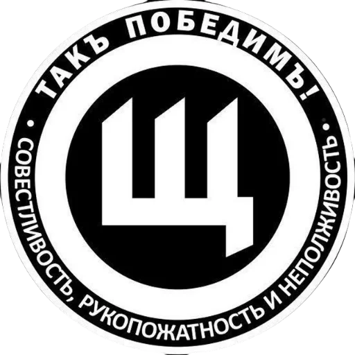 Стикерпак Щаранский для Telegram
