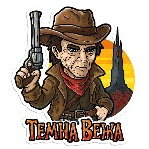 🖼 Стикер «ScherbaCross» для Telegram