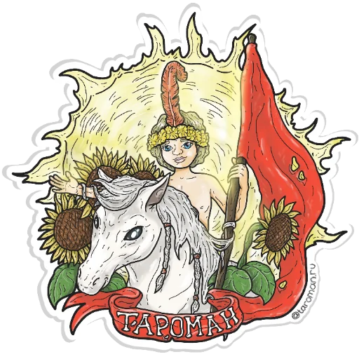 🌞 Стикер «ScherbaCross» для Telegram
