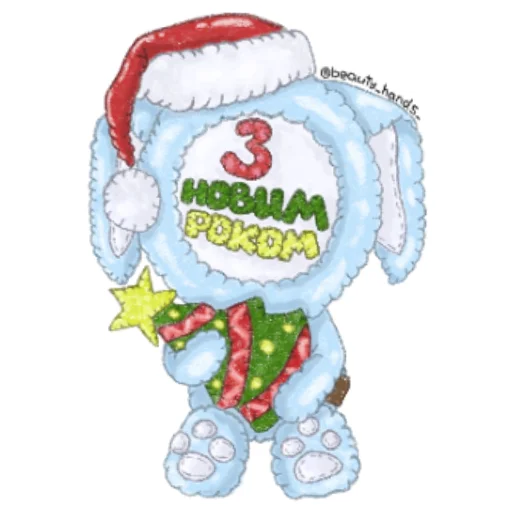🎅 Стикер «ScherbaCross» для Telegram