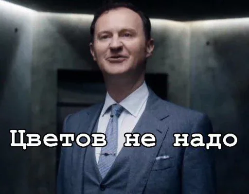 🌼 Стикер «Sherlock» для Telegram