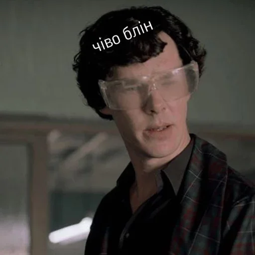 ❓ Стикер «Sherlock» для Telegram