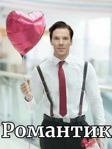 ❤️ Стикер «Sherlock» для Telegram