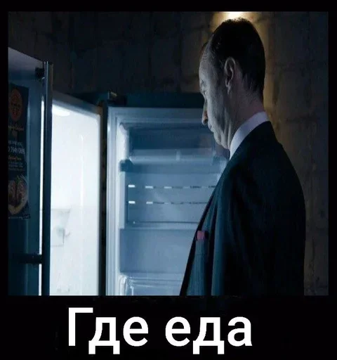 🍽 Стикер «Sherlock» для Telegram