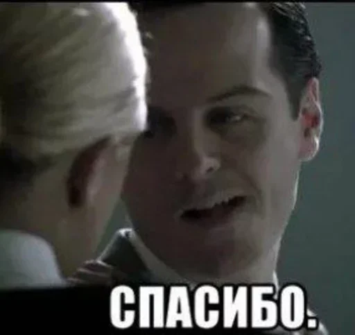 😗 Стикер «Sherlock» для Telegram