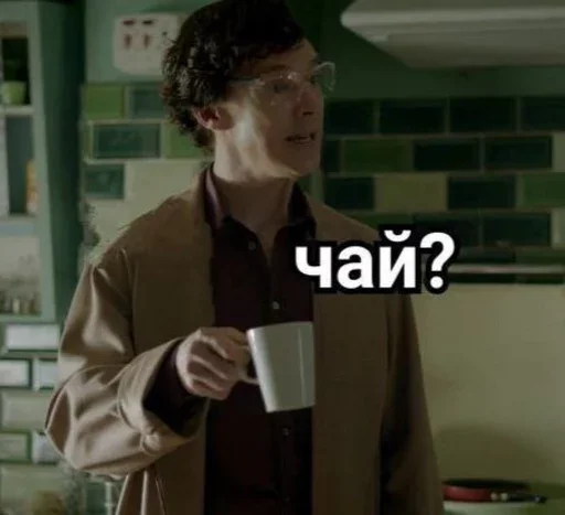 ☕️ Стикер «Sherlock» для Telegram