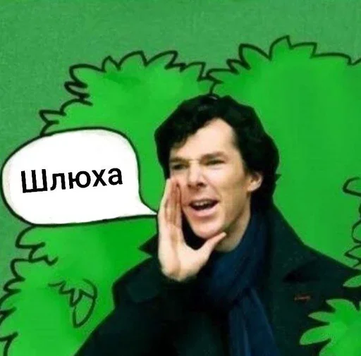 🗣 Стикер «Sherlock» для Telegram