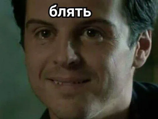 😟 Стикер «Sherlock» для Telegram