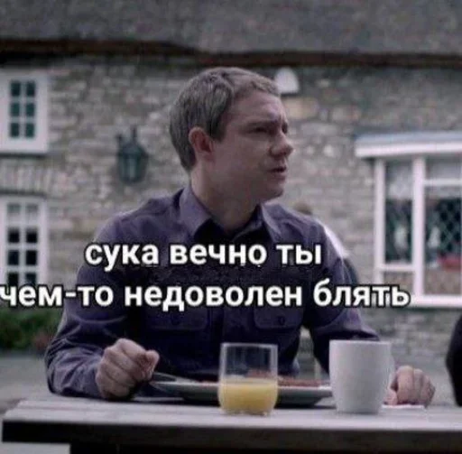 🤨 Стикер «Sherlock» для Telegram